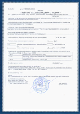 ФОП Лазуренко