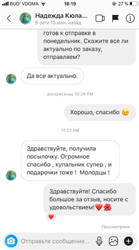 отзыв8