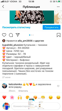 отзыв9