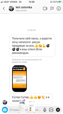отзыв10