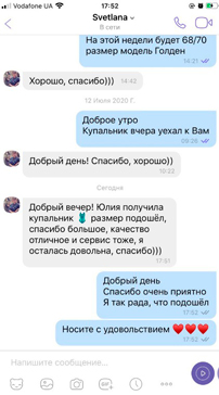 отзыв11