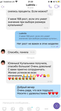 отзыв12