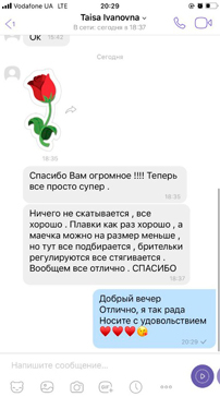 отзыв13