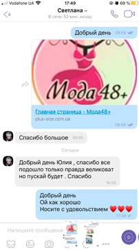 отзыв15