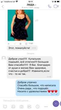 отзыв16