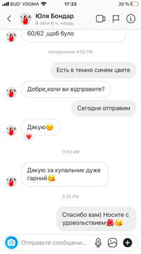 отзыв17