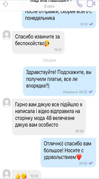 отзыв1