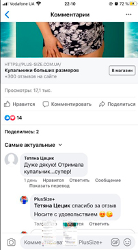 отзыв4