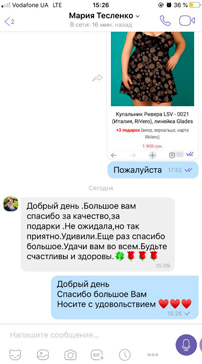 отзыв7