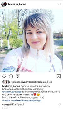 @bednaya_karina