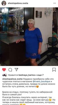 @shestopalova.sveta