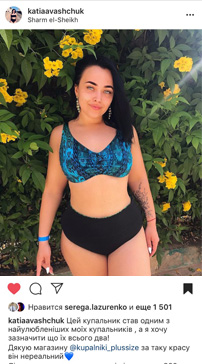 @katiaavashchuk