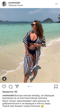 @xmelmodel